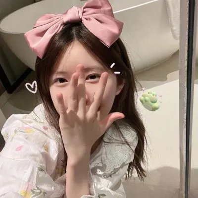 性的奉献